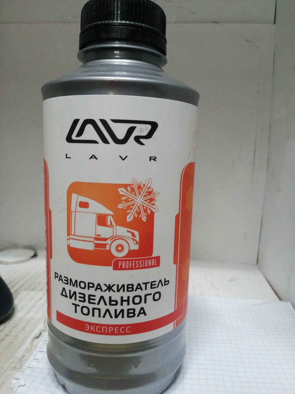 Купить запчасть LAVR - LN2131 Размораживатель дизельного топлива LAVR Diesel Defroster 1000 мл