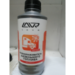 Купить запчасть LAVR - LN2131 Размораживатель дизельного топлива LAVR Diesel Defroster 1000 мл