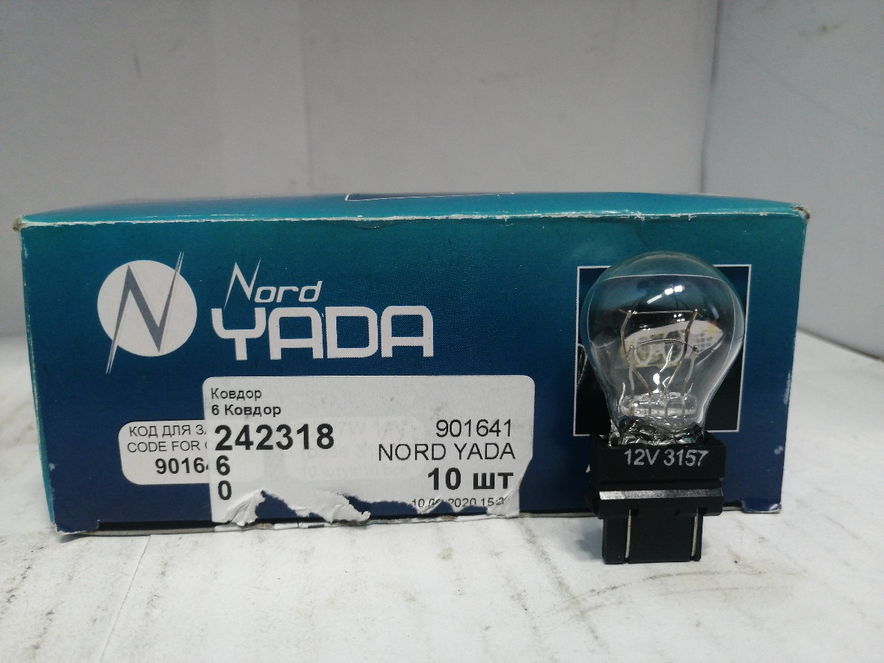 Купить запчасть NORD YADA - 901641 P27/7W 12V (цоколь 3157) автолампа (габарит, стоп-сигнал для американ. авто) TM Nord YADA
