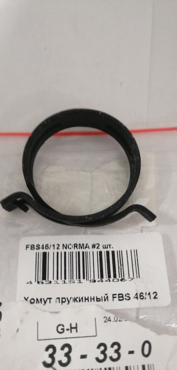 Купить запчасть NORMA - FBS4612 FBS46/12 Хомут пружинный NORMA FBS 46/12