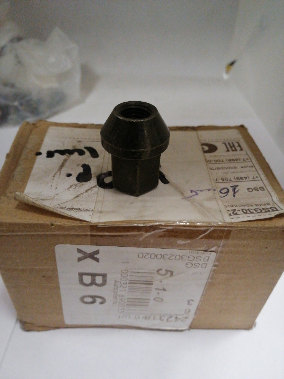 Купить запчасть BSG - BSG30230020 