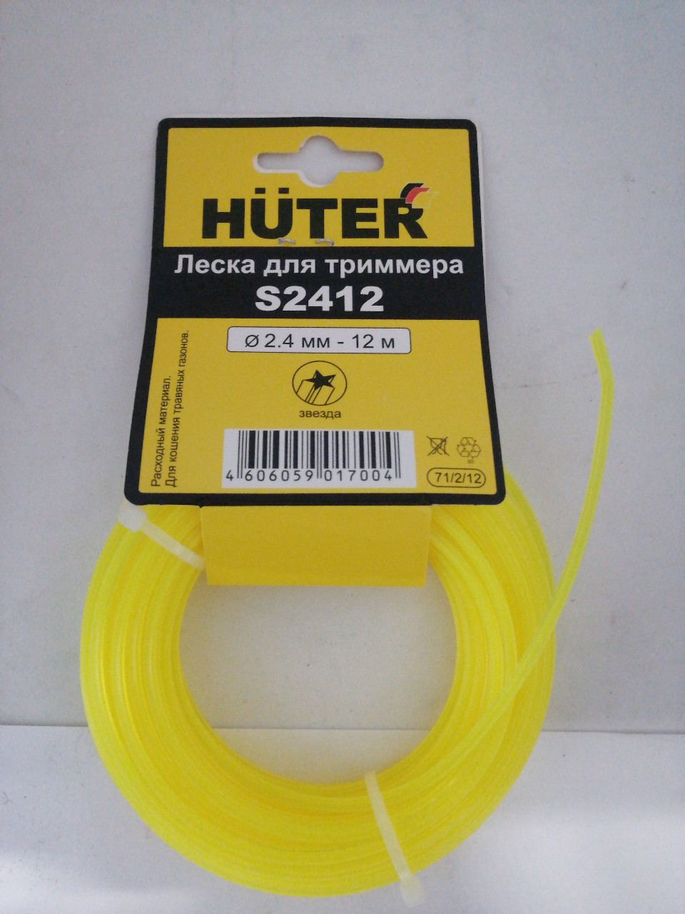 Купить запчасть HUTER - 71212 Леска S2412 (звезда), , шт