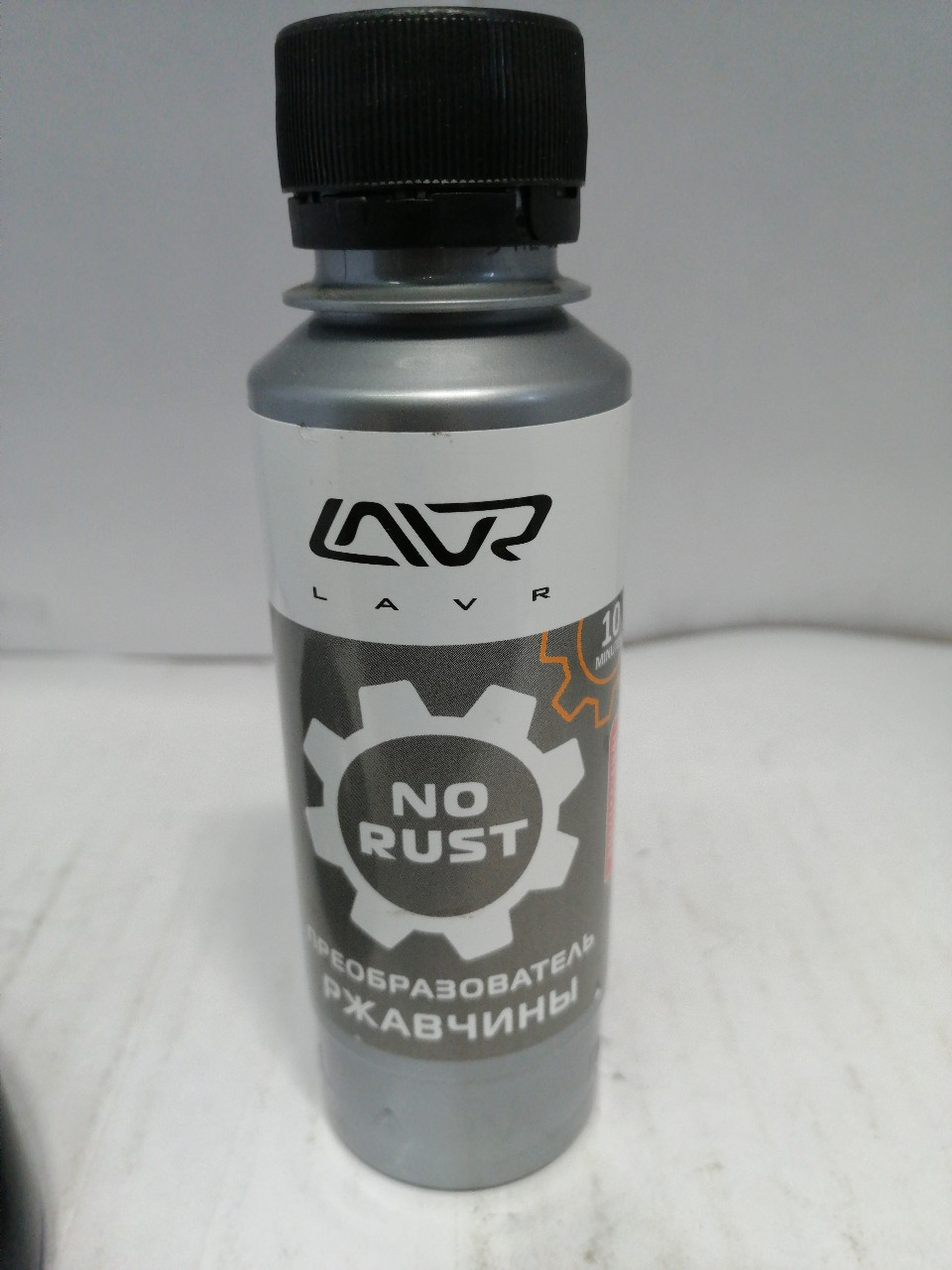 Купить запчасть LAVR - LN1434 Очиститель от ржавчины LAVR NO RUST fast effect 120мл