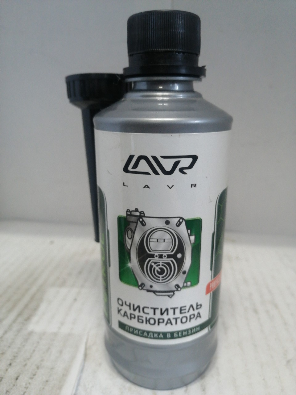 Купить запчасть LAVR - LN2108 Очиститель карбюратора LAVR Carburetor Cleaner Petrol присадка в бензин (на 40-60л)с насадкой (310мл