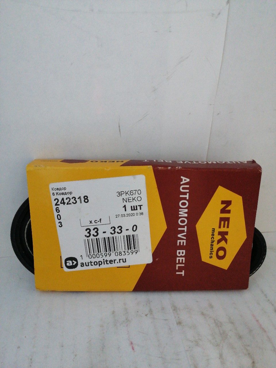 Купить запчасть NEKO - 3PK670 Ремень поликлиновой