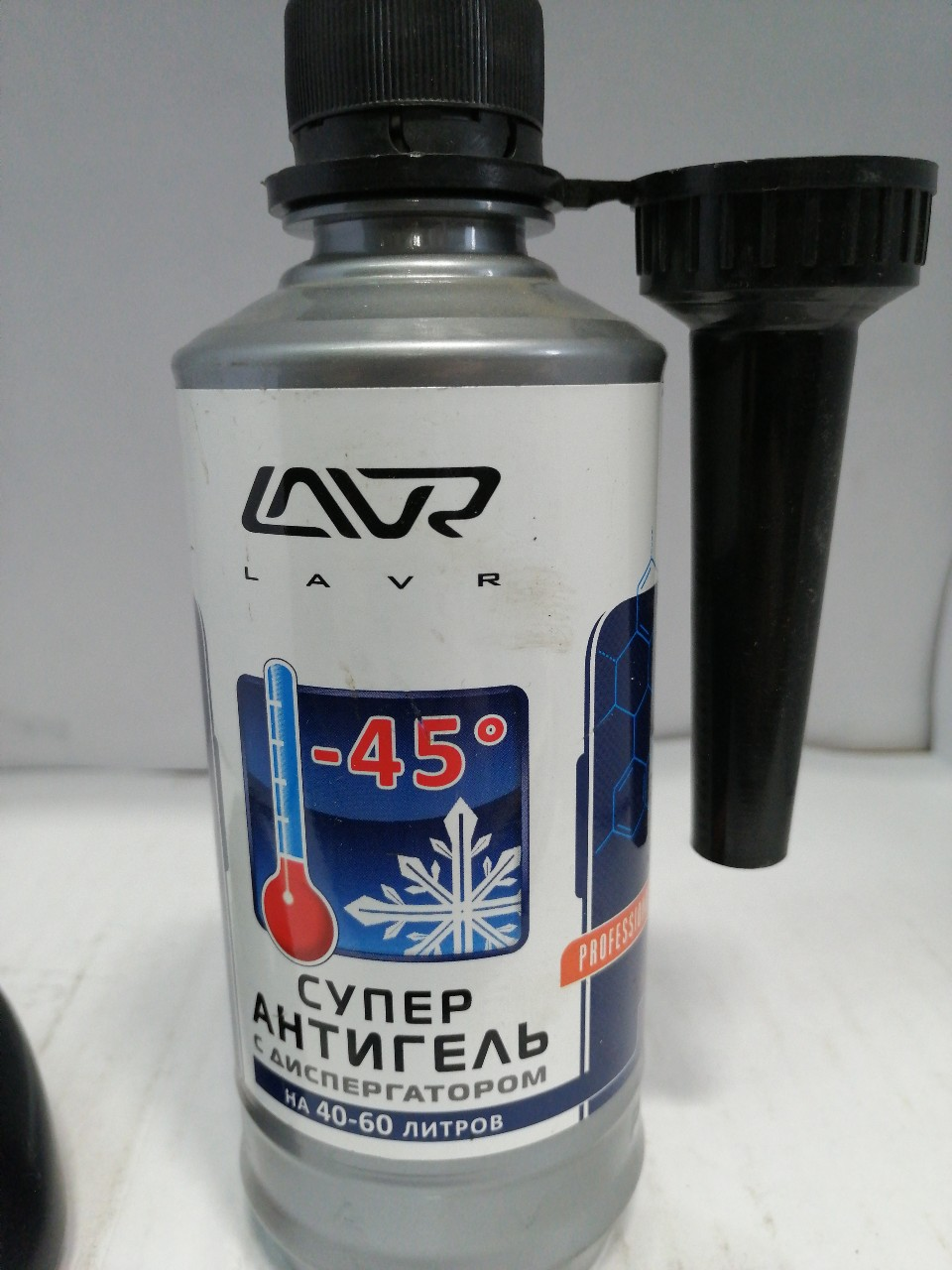 Купить запчасть LAVR - LN2106 Суперантигель с диспергатором LAVR Super Antigel Diesel