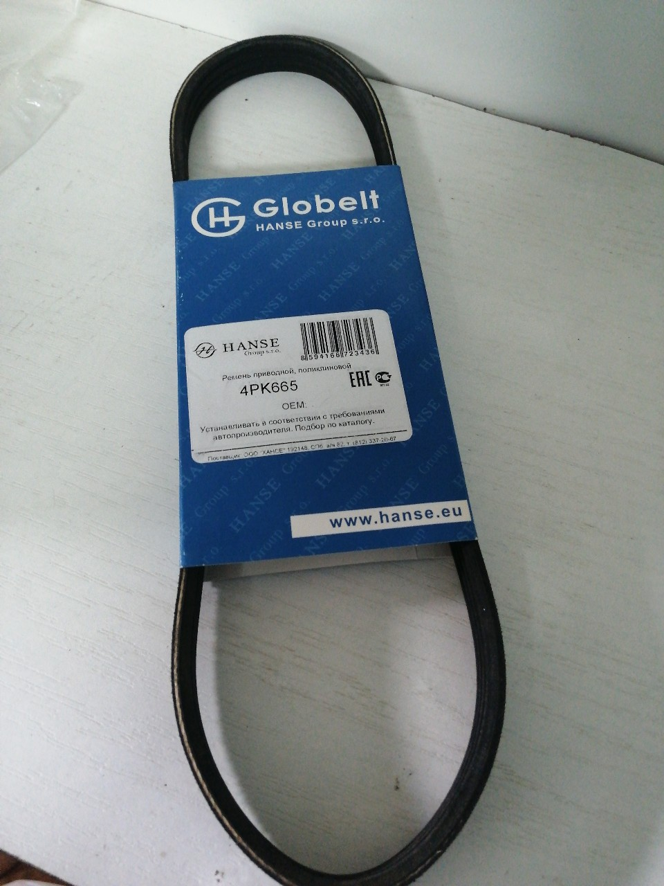 Купить запчасть GLOBELT - 4PK665 Ремень приводной 4PK0665 ГУРа Matiz 0.8 без кондиц., генератора Matiz 1.0, Aveo, Spark, Cruze 4-ручь