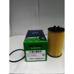 Купить запчасть PMC - PBC013 Фильтр масляный PMC PBC-013